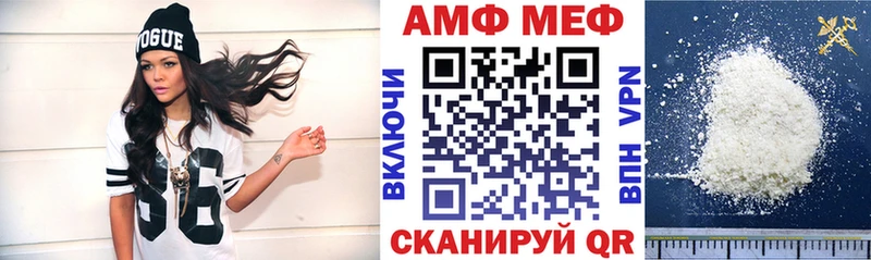 Амфетамин 98% Шадринск