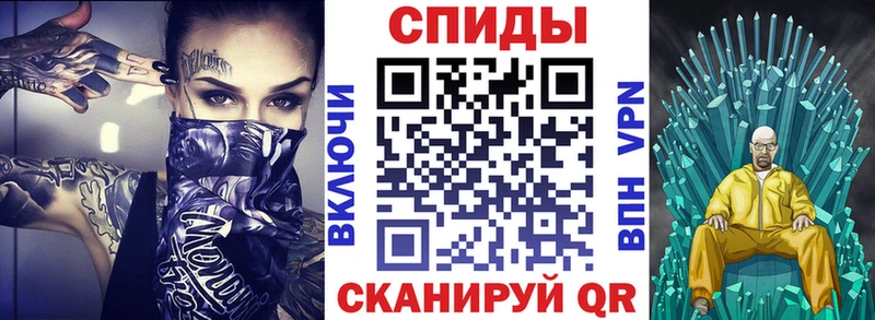 дарк нет официальный сайт kraken зеркало Amphetamine Premium Шадринск купить цена