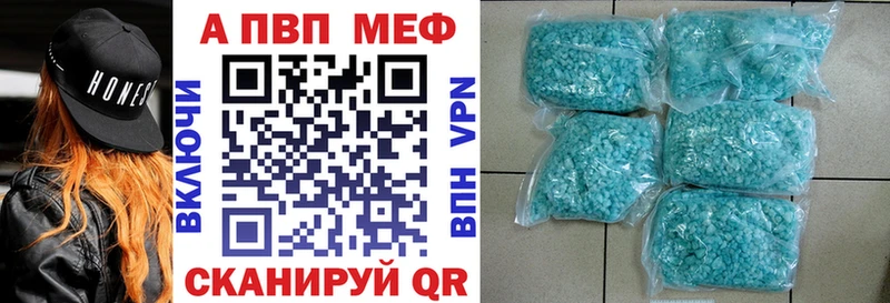 kraken онион  наркота  Шадринск  Альфа ПВП СК КРИС 