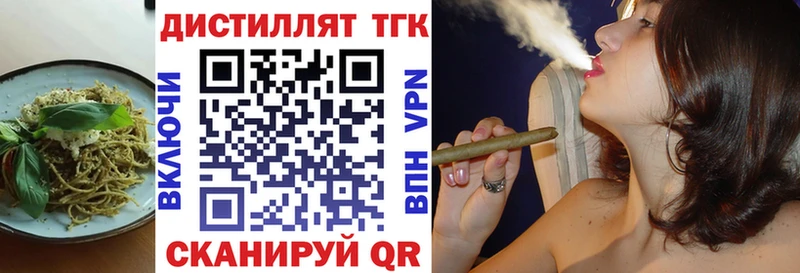 Печенье с ТГК марихуана  Шадринск 