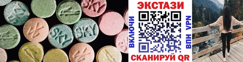 ЭКСТАЗИ VHQ  Шадринск 