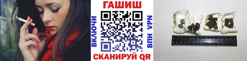 ГАШ убойный  Шадринск 