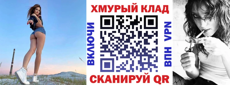 МЕГА ТОР как найти закладки Шадринск Героин Heroin