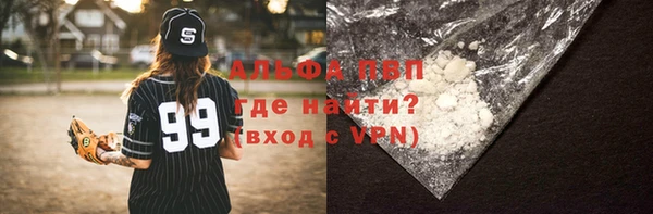 скорость mdpv Алексеевка