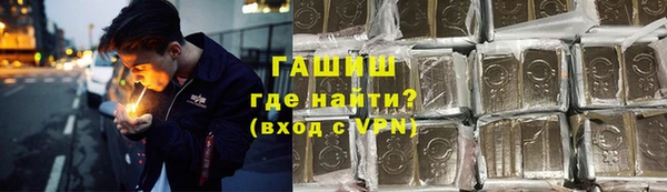молекула духа Алзамай