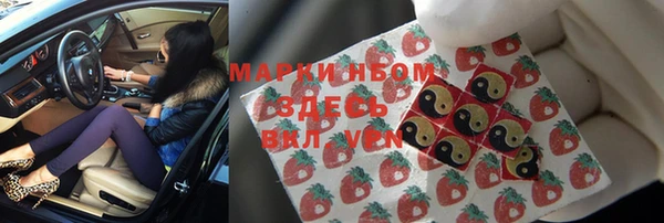 молекула духа Алзамай