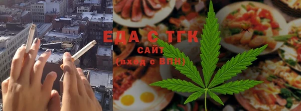 молекула духа Алзамай