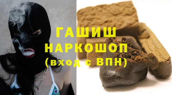 молекула духа Алзамай