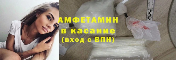 молекула духа Алзамай