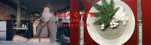 COCAINE Алексин