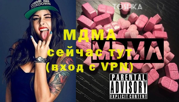 COCAINE Алексин