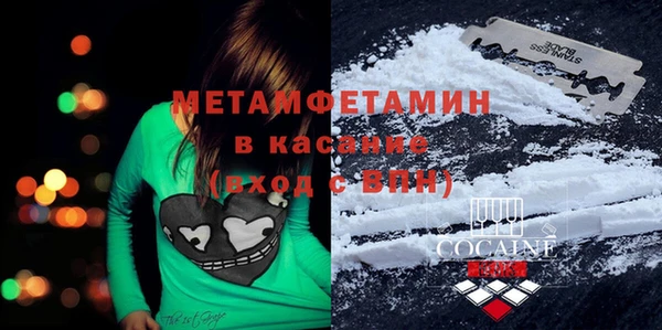COCAINE Алексин
