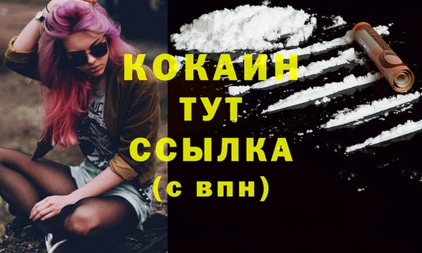 ECSTASY Абдулино