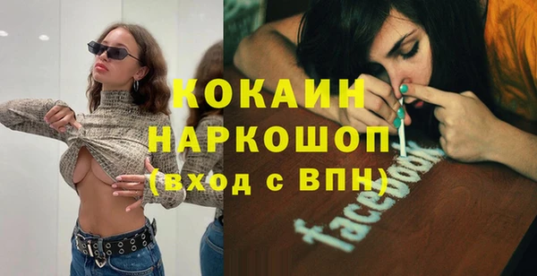 COCAINE Алексин