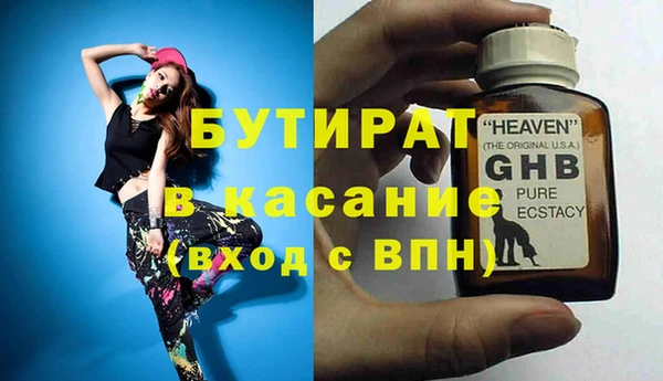 COCAINE Алексин