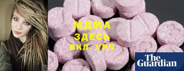 кокаин колумбия Абаза