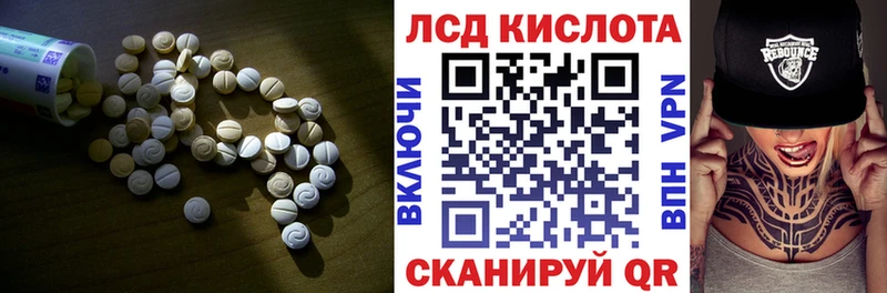LSD-25 экстази ecstasy  Шадринск 