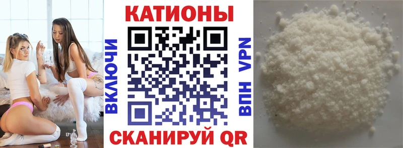 Меф mephedrone  хочу   Шадринск 