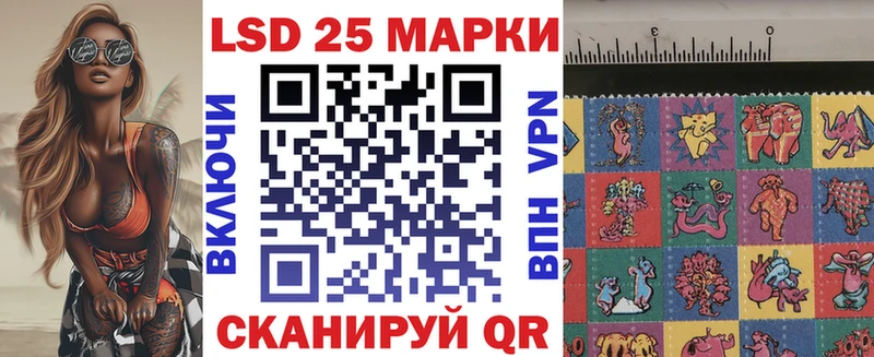 Марки N-bome 1,8мг  omg рабочий сайт  Шадринск 
