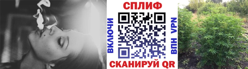Каннабис LSD WEED  Шадринск 